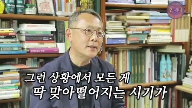 음식인류학의 최고 권위자가 대패삼겹살의 기원을 밝힌다! #백종원 #대패삼겹살 #주영하교수.mp4_20260630_092949.949.jpg
