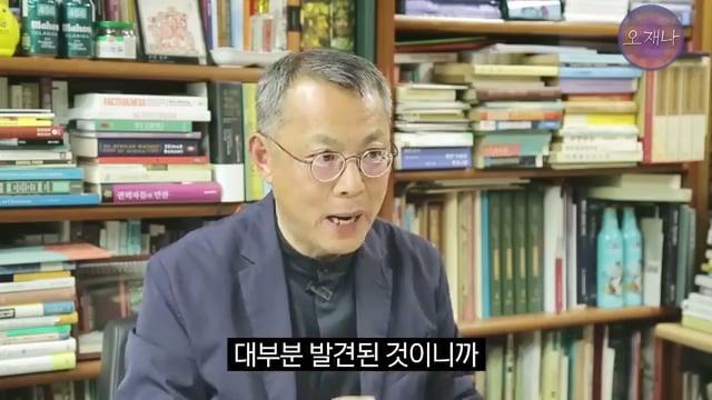 음식인류학의 최고 권위자가 대패삼겹살의 기원을 밝힌다! #백종원 #대패삼겹살 #주영하교수.mp4_20260630_092915.582.jpg
