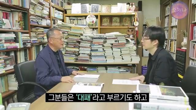 음식인류학의 최고 권위자가 대패삼겹살의 기원을 밝힌다! #백종원 #대패삼겹살 #주영하교수.mp4_20260630_093007.494.jpg