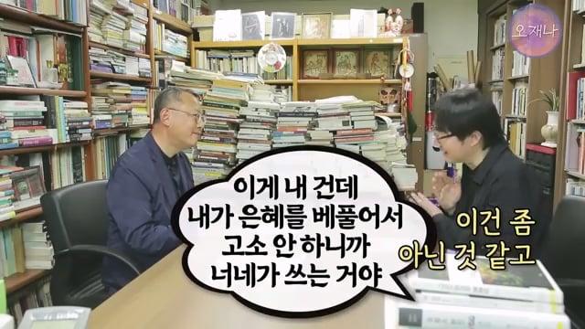 음식인류학의 최고 권위자가 대패삼겹살의 기원을 밝힌다! #백종원 #대패삼겹살 #주영하교수.mp4_20260630_094246.886.jpg