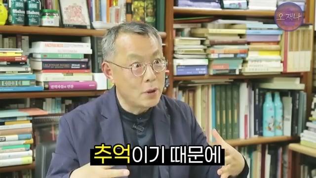음식인류학의 최고 권위자가 대패삼겹살의 기원을 밝힌다! #백종원 #대패삼겹살 #주영하교수.mp4_20260630_094230.879.jpg