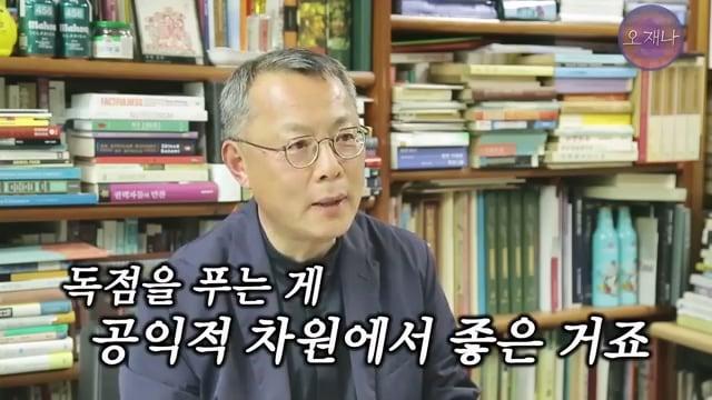 음식인류학의 최고 권위자가 대패삼겹살의 기원을 밝힌다! #백종원 #대패삼겹살 #주영하교수.mp4_20260630_094234.998.jpg