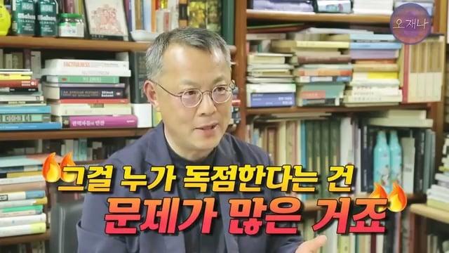 음식인류학의 최고 권위자가 대패삼겹살의 기원을 밝힌다! #백종원 #대패삼겹살 #주영하교수.mp4_20260630_094218.713.jpg