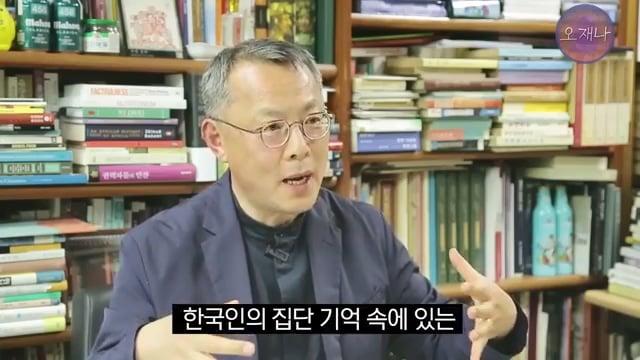 음식인류학의 최고 권위자가 대패삼겹살의 기원을 밝힌다! #백종원 #대패삼겹살 #주영하교수.mp4_20260630_094228.021.jpg