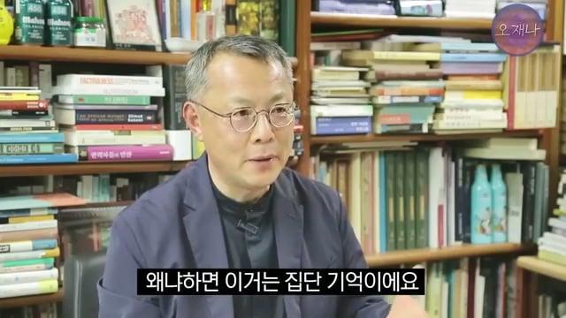 음식인류학의 최고 권위자가 대패삼겹살의 기원을 밝힌다! #백종원 #대패삼겹살 #주영하교수.mp4_20260630_094225.237.jpg