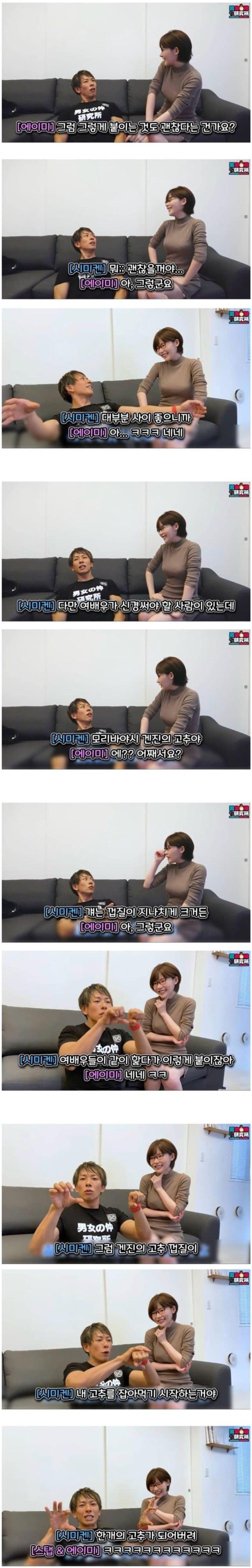 스크린샷_30-6-2026_152628_www.fmkorea.com.jpeg