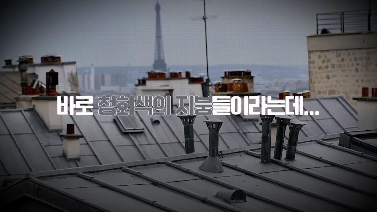 파리, 6월인데 46도_ 진짜 여름엔 어쩌라고…_20260630_222032.913.jpg