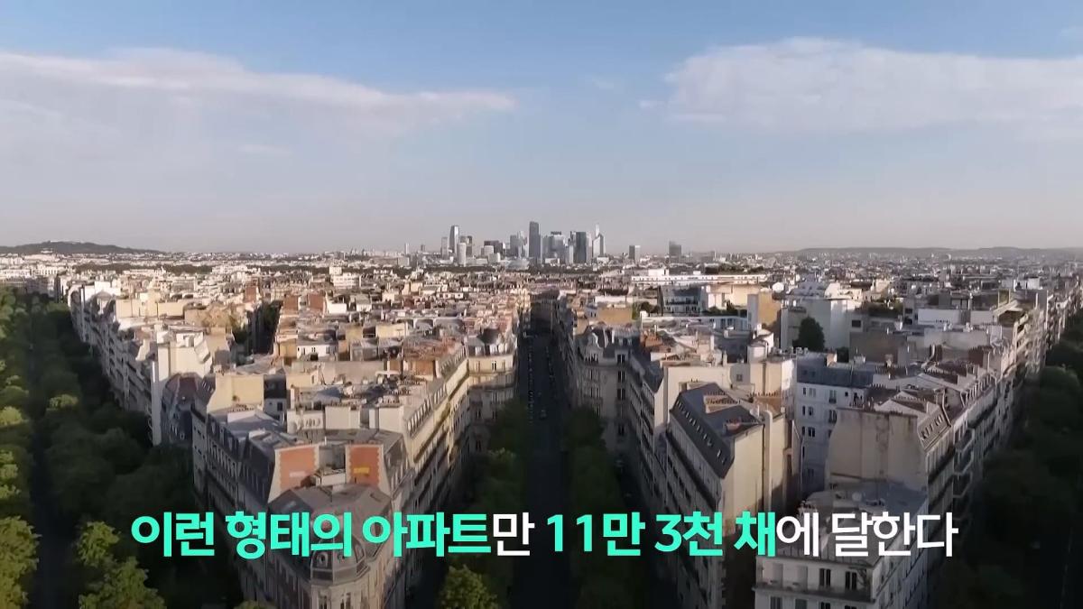 파리, 6월인데 46도_ 진짜 여름엔 어쩌라고…_20260630_222255.707.jpg