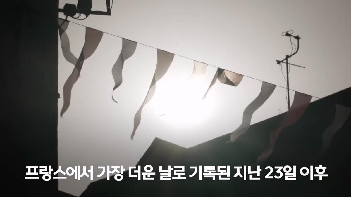 파리, 6월인데 46도_ 진짜 여름엔 어쩌라고…_20260630_223423.594.jpg