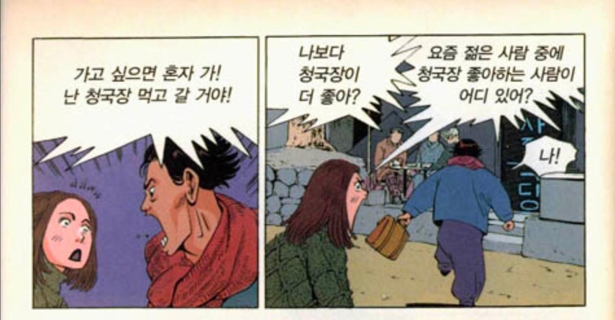 Screenshot_20260705_125735_Comic Screen.jpg
