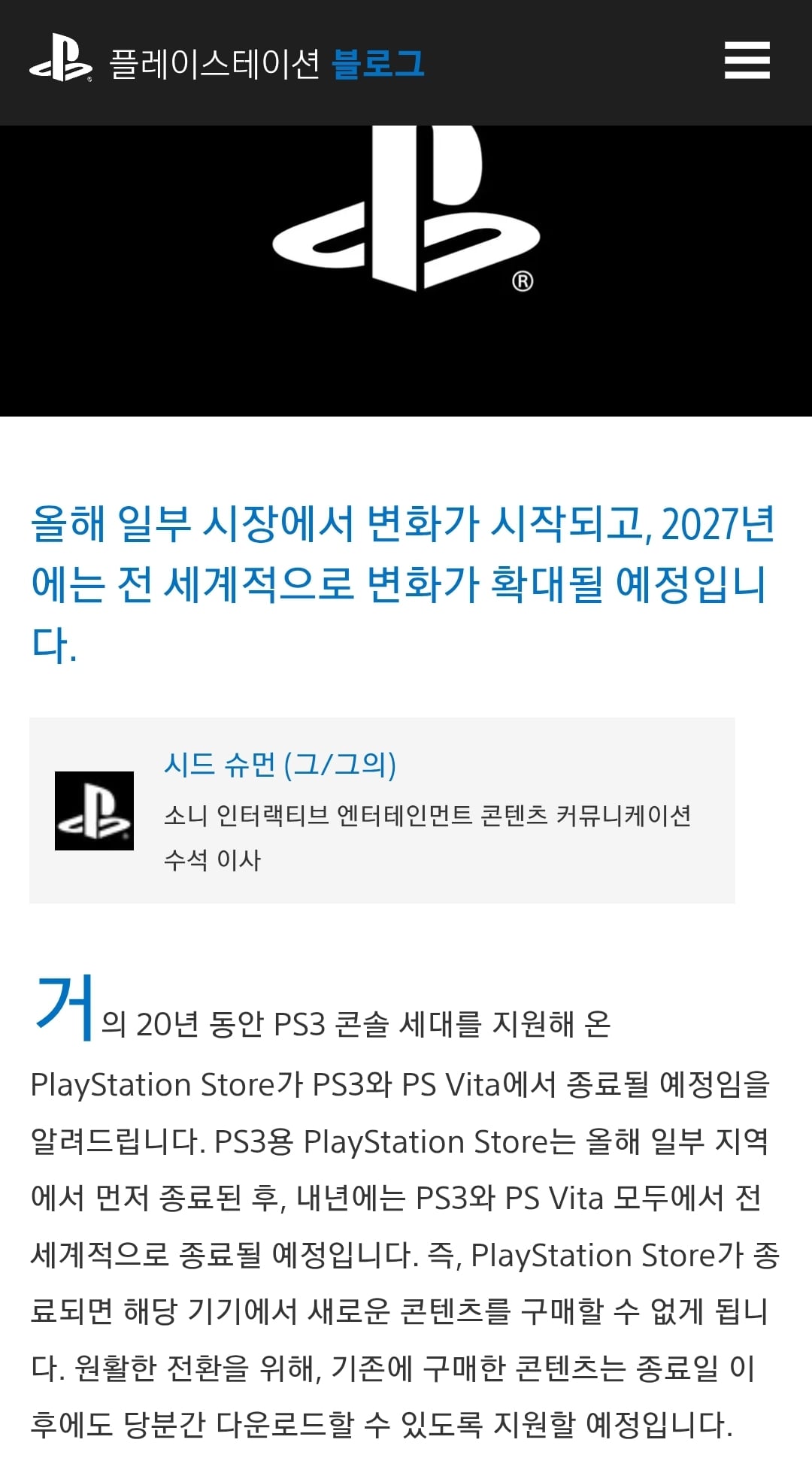 Screenshot_20260705_100622_Chrome.jpg