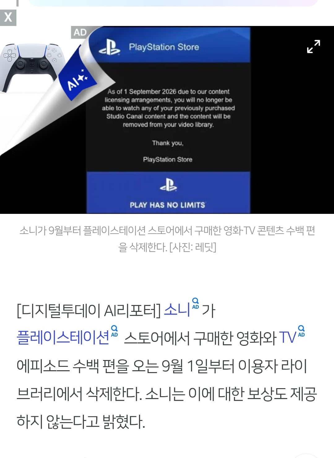 Screenshot_20260705_100533_Chrome.jpg