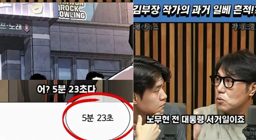 온라인 커뮤니티