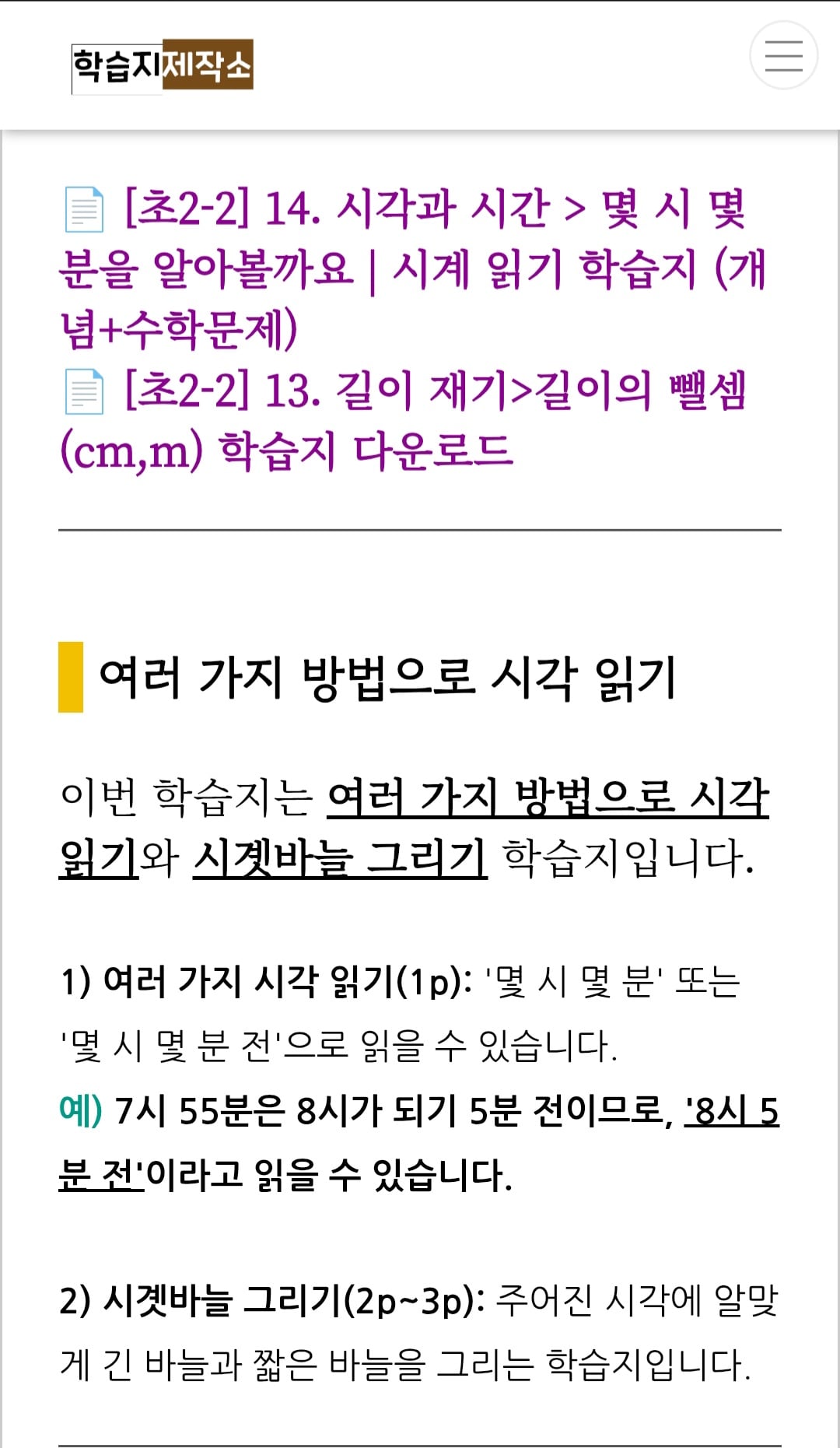 Screenshot_20260706_075715_Chrome.jpg