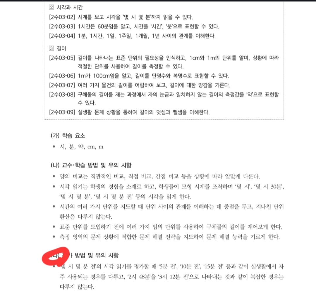 Screenshot_20260706_075933_Chrome.jpg