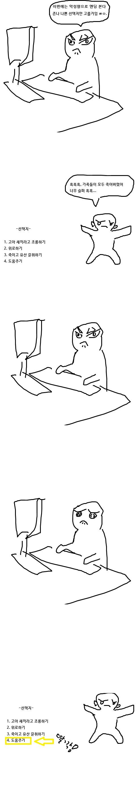 10047280437_486616_e3d5ccec4b6a4e4ec1a953b6f019b87a.png