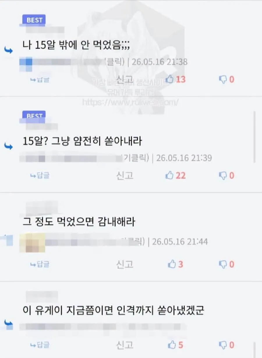 프룬 15알 섭취 생생 후기