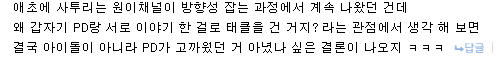 화면 캡처 2026-07-06 141058.png