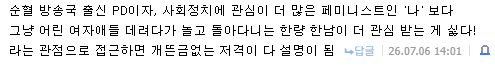 화면 캡처 2026-07-06 141104.png
