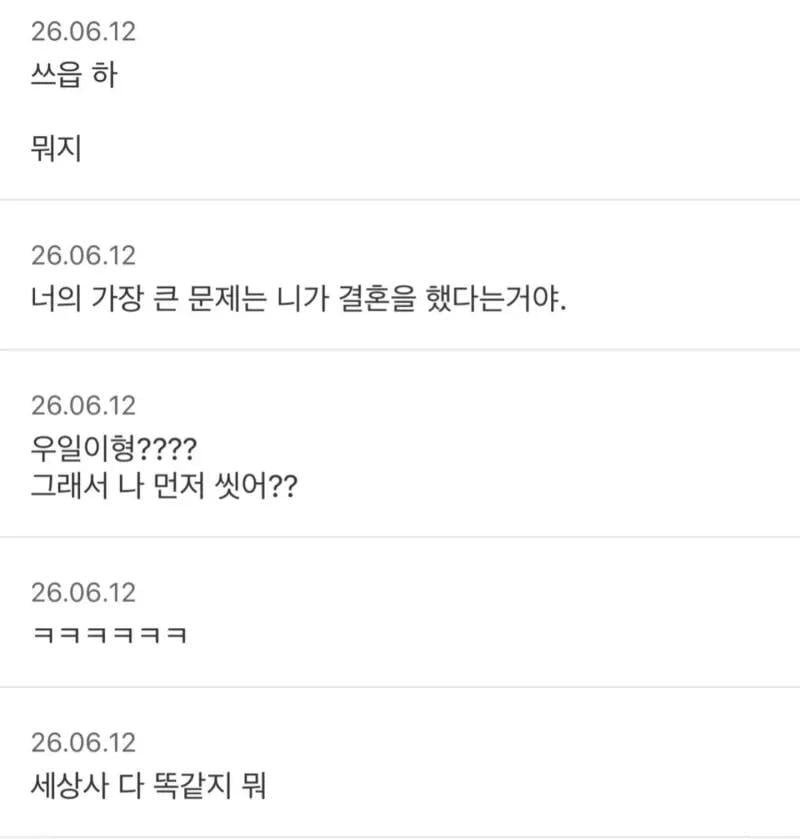 일본 동물원에서 고릴라 부부가 싸웠는데5.jpeg