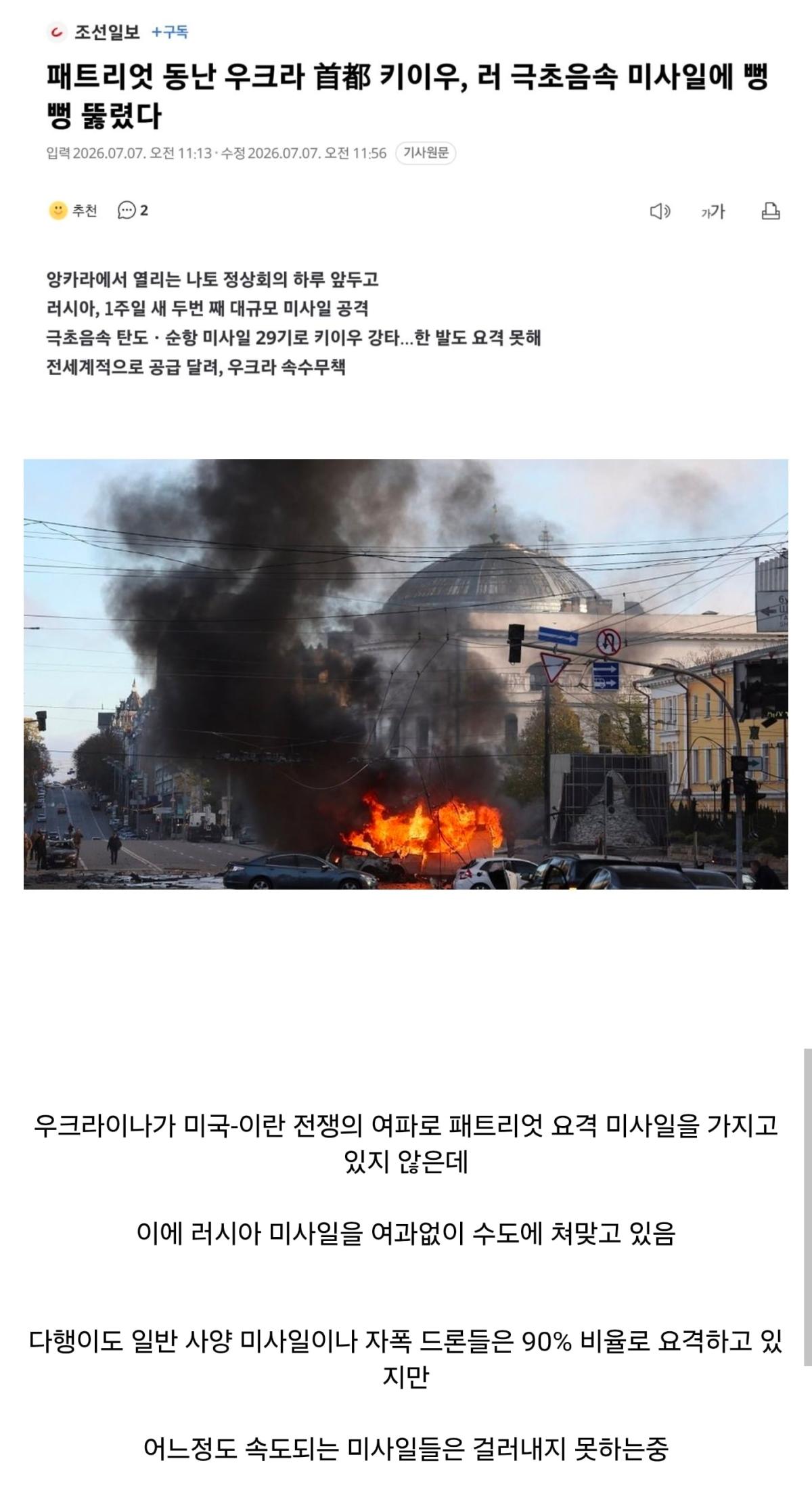 Screenshot_20260707_121353_Chrome.jpg
