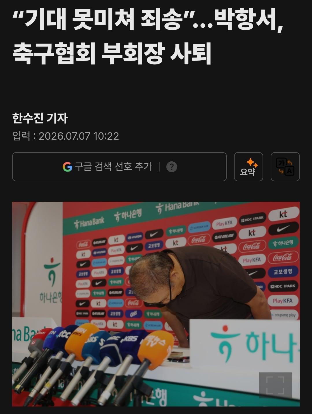 Screenshot_20260707_111737_Samsung Browser.jpg