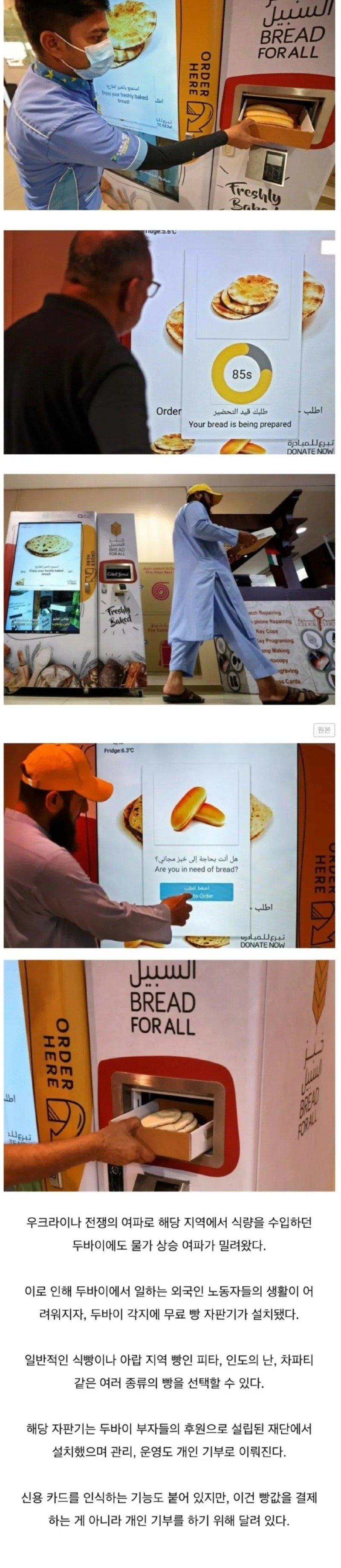 빵자판기.jpg