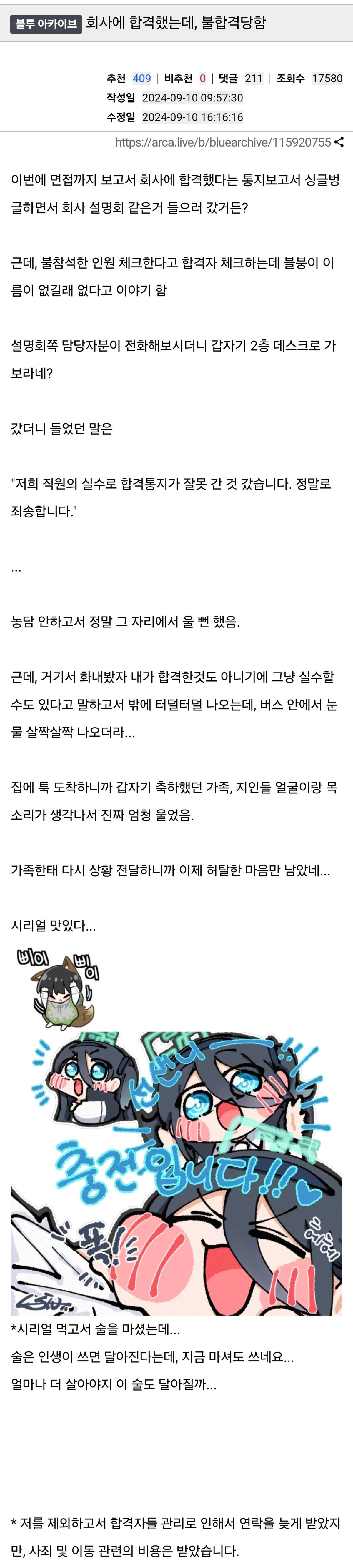 Screenshot_20260707_210846_Chrome.jpg