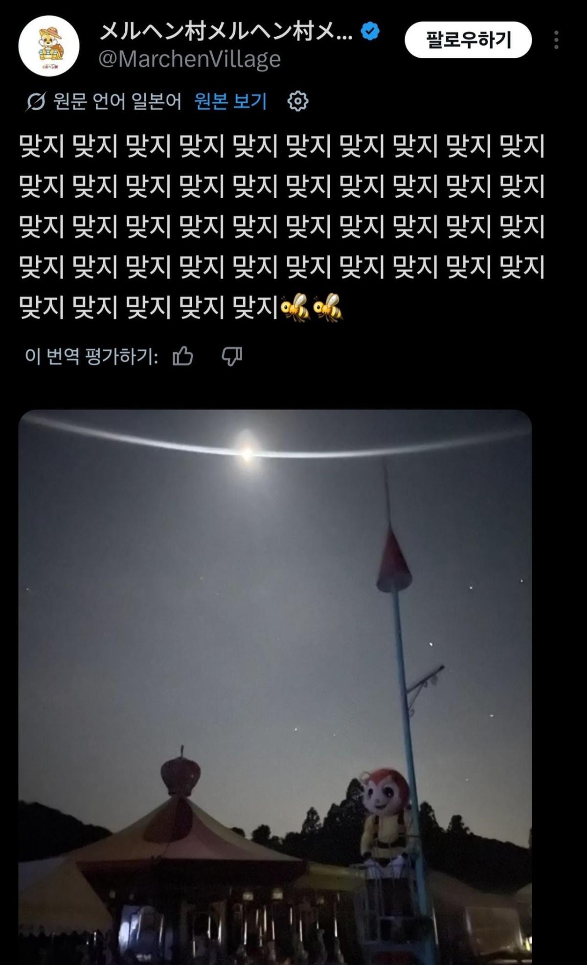 1783211029873-mbgqxjqr7h.jpg